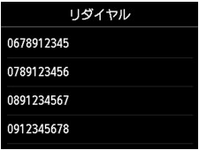 図:液晶ディスプレイ
